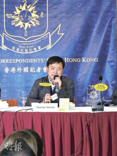 慕容雪村昨日在香港外國記者協會演講時說,審查制度日漸收緊,令人窒息。(林迎攝) 慕容雪村昨日在香港外國記者協會演講時說,審查制度日漸收緊,令人窒息。(林迎攝)