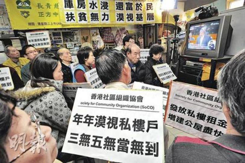 一班基層人士聚集於社區組織協會,一同收看預算案直播,邊看邊斥無措施能助他們紓困,希望政府增設私樓租金津貼及增建公屋。(尹錦恩攝) 一班基層人士聚集於社區組織協會,一同收看預算案直播,邊看邊斥無措施能助他們紓困,希望政府增設私樓租金津貼及增建公屋。(尹錦恩攝)
