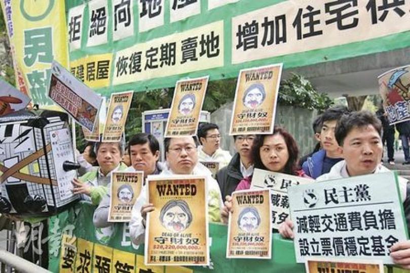 財政司長昨日宣讀財政預算案的同時,民主黨在立法會外示威,包括要求復建居屋、恢復定期賣地及增加住宅供應。(郭慶輝攝)(明報製圖) 財政司長昨日宣讀財政預算案的同時,民主黨在立法會外示威,包括要求復建居屋、恢復定期賣地及增加住宅供應。(郭慶輝攝)(明報製圖)