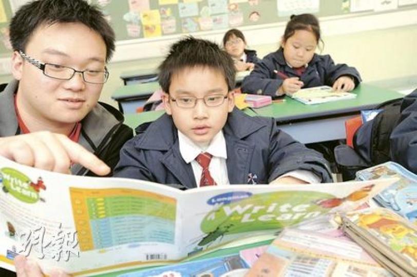 大機械工程課程三年級生凌育賢(左)負責在聖安德肋小學輔導基層學生家課,每次輔導90分鐘獲發約150元薪金。小學三年級生司徒富鵬(右)坦言,參加了輔導班後,遇到英文難題時可即時發問。 (尹錦恩攝)除功課輔導小組外,天主教聖安德肋小學亦為學生安排課後託管計劃,由義工看管學生,減輕外出工作父母的壓力。校方認為,政府可參考不同計劃,為基層學生提供更多元化支援。 (尹錦恩攝) 大機械工程課程三年級生凌育賢(左)負責在聖安德肋小學輔導基層學生家課,每次輔導90分鐘獲發約150元薪金。小學三年級生司徒富鵬(右)坦言,參加了輔導班後,遇到英文難題時可即時發問。 (尹錦恩攝)除功課輔導小組外,天主教聖安德肋小學亦為學生安排課後託管計劃,由義工看管學生,減輕外出工作父母的壓力。校方認為,政府可參考不同計劃,為基層學生提供更多元化支援。 (尹錦恩攝)