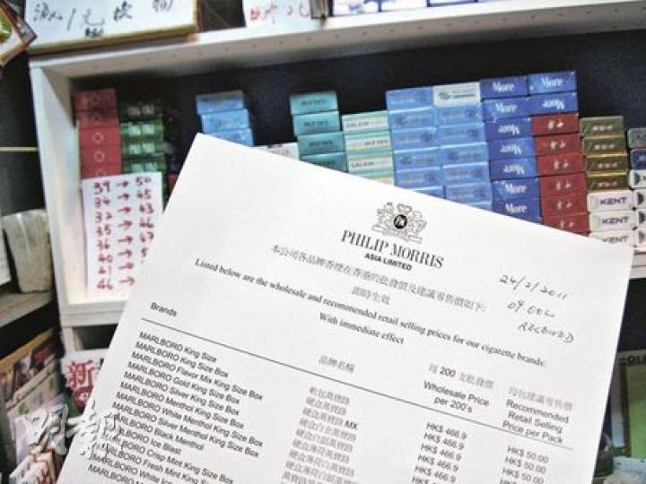有報販昨晨已接獲煙草商最新建議零售價,並稱會按建議價格出售,但在新售價下,報販出售每包煙的利潤僅多約0.3元,即每包約賺取3.3元。(袁柏恩攝)(明報製圖) 有報販昨晨已接獲煙草商最新建議零售價,並稱會按建議價格出售,但在新售價下,報販出售每包煙的利潤僅多約0.3元,即每包約賺取3.3元。(袁柏恩攝)(明報製圖)