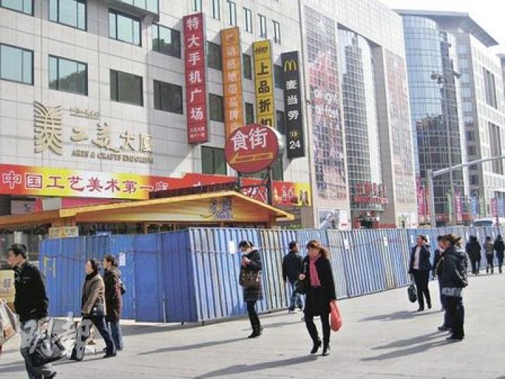 北京王府井麥當勞前空地昨日被鐵皮包圍。網上透露,本月27日的「茉莉花」集會仍將在這裡舉行。(明報記者攝)貼在鐵皮圍牆的通知稱,因路面塌陷,此處需搶險施工。(明報記者攝) 北京王府井麥當勞前空地昨日被鐵皮包圍。網上透露,本月27日的「茉莉花」集會仍將在這裡舉行。(明報記者攝)貼在鐵皮圍牆的通知稱,因路面塌陷,此處需搶險施工。(明報記者攝)