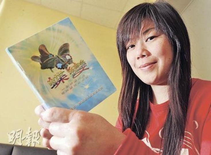 33歲的鄧淑儀去年將自己與丈夫的故事寫成《蝶變》,並與身邊朋友和教會朋友分享。(劉焌陶攝) 33歲的鄧淑儀去年將自己與丈夫的故事寫成《蝶變》,並與身邊朋友和教會朋友分享。(劉焌陶攝)