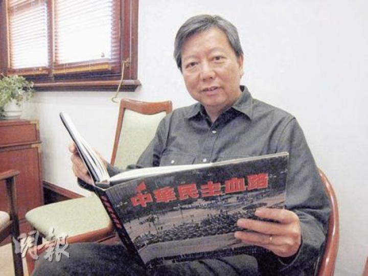 剛從華叔手上接棒為支聯會主席的李卓人,以「平反六四」為他一生的承擔,他最想在華叔的墓前,親口跟華叔說﹕「六四已平反了!」(楊曉楓攝)「懷念司徒華先生公眾追思會」將於今晚8時假維園草坪舉行,有別於歷年六四晚會,今次追思會舞台會面向北面,貫徹華叔「北望神州」的遺願。(余俊亮攝) 剛從華叔手上接棒為支聯會主席的李卓人,以「平反六四」為他一生的承擔,他最想在華叔的墓前,親口跟華叔說﹕「六四已平反了!」(楊曉楓攝)「懷念司徒華先生公眾追思會」將於今晚8時假維園草坪舉行,有別於歷年六四晚會,今次追思會舞台會面向北面,貫徹華叔「北望神州」的遺願。(余俊亮攝)
