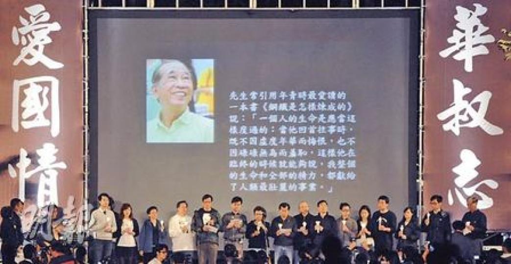 維園昨晚再度燭光點點,燃亮整片草地,8000名香港市民以歌聲紀念華叔。(何家達攝)集會人士吹熄手上的蠟燭,默哀一分鐘,寓意對追隨民主的心將埋藏心深處,隨後再亮起手提電話,象徵重燃民主。(何家達攝) 維園昨晚再度燭光點點,燃亮整片草地,8000名香港市民以歌聲紀念華叔。(何家達攝)集會人士吹熄手上的蠟燭,默哀一分鐘,寓意對追隨民主的心將埋藏心深處,隨後再亮起手提電話,象徵重燃民主。(何家達攝)