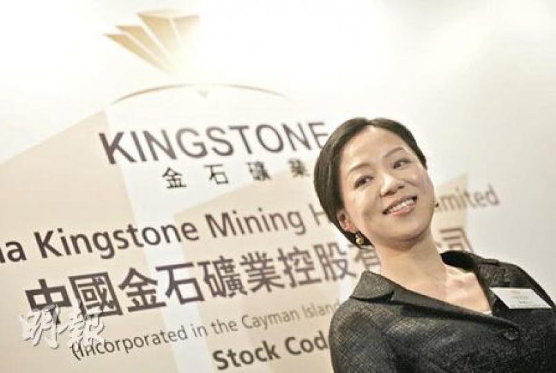 金石礦業昨日開始路演。圖為該公司主席陳濤。(余俊亮攝) 金石礦業昨日開始路演。圖為該公司主席陳濤。(余俊亮攝)