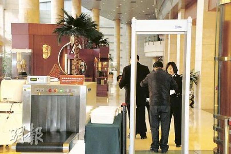北京飯店門口從昨日起設置安檢門,所有進入酒店的人都須接受檢查。(明報記者攝) 北京飯店門口從昨日起設置安檢門,所有進入酒店的人都須接受檢查。(明報記者攝)
