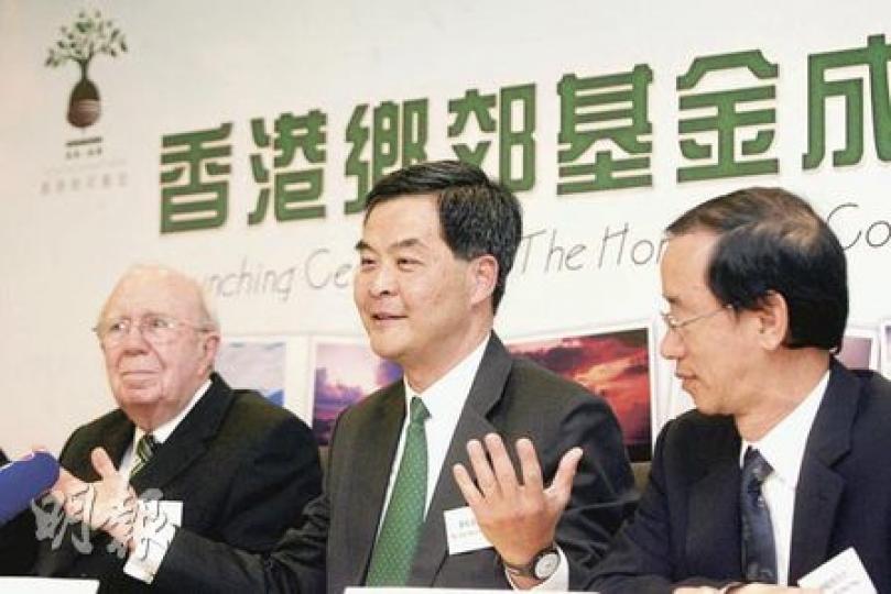 基金執行委員會主席梁振英(中)表示,成立基金保育鄉郊土地是希望可讓所有市民,以及下一代並享自然美景。前布政司鍾逸傑(左)及前天文台長林超英(右)分別出任基金理事會主席及基金選址委員會主席。(郭慶輝攝) 基金執行委員會主席梁振英(中)表示,成立基金保育鄉郊土地是希望可讓所有市民,以及下一代並享自然美景。前布政司鍾逸傑(左)及前天文台長林超英(右)分別出任基金理事會主席及基金選址委員會主席。(郭慶輝攝)