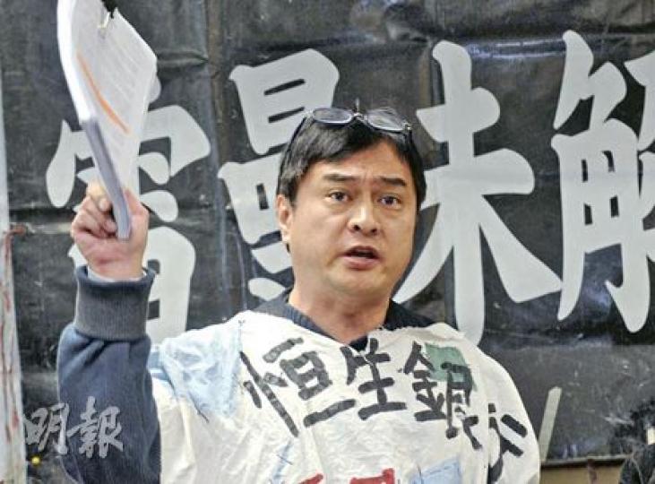 3年多前在恒生銀行購買了100萬美元雷曼ELN的周先生,在雷曼「爆煲」後,曾於2008年11月接獲恒生通知可獲賠償,但由於不滿賠償金額太低而拒絕接納回購建議,此後銀行方面再無下文。他希望,渣打推出回購方案後,恒生亦能盡快交代賠償安排。(劉焌陶攝) 3年多前在恒生銀行購買了100萬美元雷曼ELN的周先生,在雷曼「爆煲」後,曾於2008年11月接獲恒生通知可獲賠償,但由於不滿賠償金額太低而拒絕接納回購建議,此後銀行方面再無下文。他希望,渣打推出回購方案後,恒生亦能盡快交代賠償安排。(劉焌陶攝)