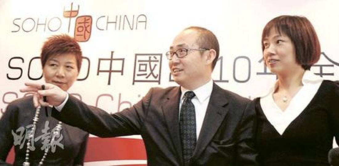 潘石屹(中)認為今年樓市資金將從緊。(劉焌陶攝) 潘石屹(中)認為今年樓市資金將從緊。(劉焌陶攝)