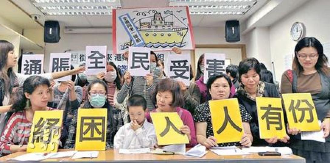 街工新來港婦女權益組昨開記者會,要求「派錢」人人有份,否則只會社會分化。(余俊亮攝)(明報製圖) 街工新來港婦女權益組昨開記者會,要求「派錢」人人有份,否則只會社會分化。(余俊亮攝)(明報製圖)