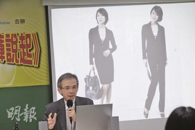 平等機會委員會主席林煥光指出,平機會近日接獲兩宗投訴,均涉及女教師被要求在學校改穿裙,與去年的服飾案相似,平機會會積極跟進。(李紹昌攝)勞聯社區幹事譚金蓮(左)及事務主任林振昇(右)呼籲僱主,不要限制僱員如廁以免危及工友健康。(盧曼思攝) 平等機會委員會主席林煥光指出,平機會近日接獲兩宗投訴,均涉及女教師被要求在學校改穿裙,與去年的服飾案相似,平機會會積極跟進。(李紹昌攝)勞聯社區幹事譚金蓮(左)及事務主任林振昇(右)呼籲僱主,不要限制僱員如廁以免危及工友健康。(盧曼思攝)