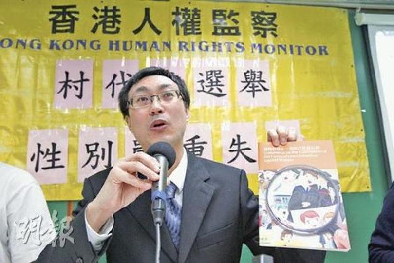 香港人權監察主席莊耀洸認為,男女性在村代表選舉的參與嚴重失衡,促請政府評估及制訂協助女性參與各級政治的積極措施。(李紹昌攝)(明報製圖) 香港人權監察主席莊耀洸認為,男女性在村代表選舉的參與嚴重失衡,促請政府評估及制訂協助女性參與各級政治的積極措施。(李紹昌攝)(明報製圖)