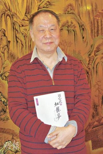 著名作家、紅學家劉心武續寫了紅樓夢的28回,本周內將在香港發行。(王艷喆攝) 著名作家、紅學家劉心武續寫了紅樓夢的28回,本周內將在香港發行。(王艷喆攝)