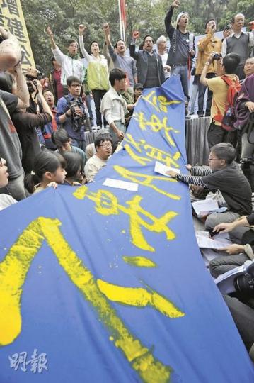 「80後城市青年」刻意在民主黨議員站台時,拉起「不要A貨革命」橫額,並在台上眾人高呼「曾俊華無恥」時,大喊「民主黨無恥」。 (朱永倫攝) 「80後城市青年」刻意在民主黨議員站台時,拉起「不要A貨革命」橫額,並在台上眾人高呼「曾俊華無恥」時,大喊「民主黨無恥」。 (朱永倫攝)