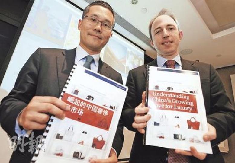 麥肯錫香港區總經理倪以理(左)相信,香港未來5年的奢侈品市場增長,必定較GDP增長快。右為該公司全球董事合伙人安宏宇 。(朱永倫 攝) 麥肯錫香港區總經理倪以理(左)相信,香港未來5年的奢侈品市場增長,必定較GDP增長快。右為該公司全球董事合伙人安宏宇 。(朱永倫 攝)