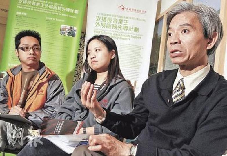 長者安居服務協會總幹事馬錦華(右)表示該會由1月開始專門為長者業主提供應對強拍收購事宜的諮詢服務。圖左及圖中為「支援長者業主外展服務先導計劃」的社工吳嘉浩及梁慧萍。(劉焌陶攝) 長者安居服務協會總幹事馬錦華(右)表示該會由1月開始專門為長者業主提供應對強拍收購事宜的諮詢服務。圖左及圖中為「支援長者業主外展服務先導計劃」的社工吳嘉浩及梁慧萍。(劉焌陶攝)