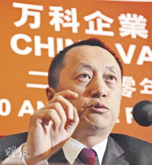 萬科總裁郁亮表示,2010年合約銷售超過1000億元,今年暫無目標,管理層會努力,爭取銷售額不差過去年。他又形容,宏觀調控下的地產市場,沒有春秋,只有夏天和冬天,脫了汗衫就要換上棉襖。(劉焌陶攝) 萬科總裁郁亮表示,2010年合約銷售超過1000億元,今年暫無目標,管理層會努力,爭取銷售額不差過去年。他又形容,宏觀調控下的地產市場,沒有春秋,只有夏天和冬天,脫了汗衫就要換上棉襖。(劉焌陶攝)