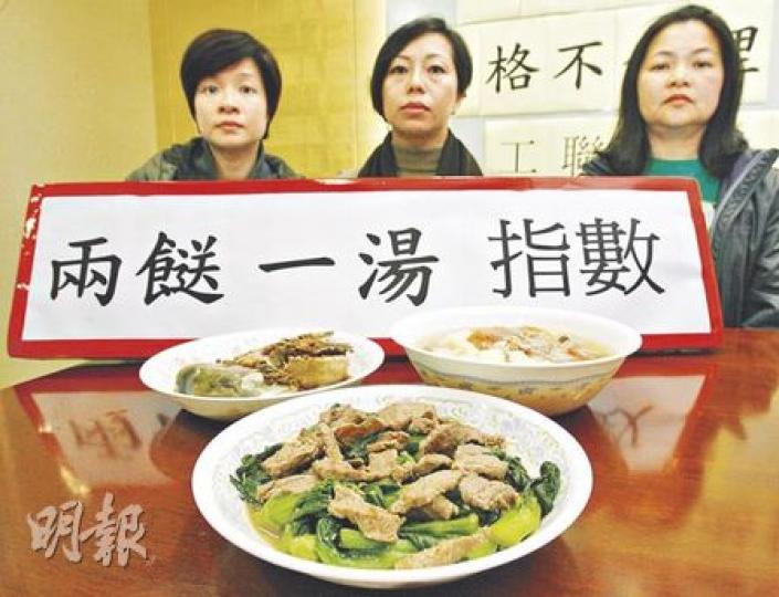 工聯會社會事務委員會推出「兩餸一湯指數」助市民抗通脹,黃太(左)表示近年已採取團購方式買日用品省錢,劉太(右)則會跨區買餸,中為社委副主任麥美娟。(林振東攝) 工聯會社會事務委員會推出「兩餸一湯指數」助市民抗通脹,黃太(左)表示近年已採取團購方式買日用品省錢,劉太(右)則會跨區買餸,中為社委副主任麥美娟。(林振東攝)