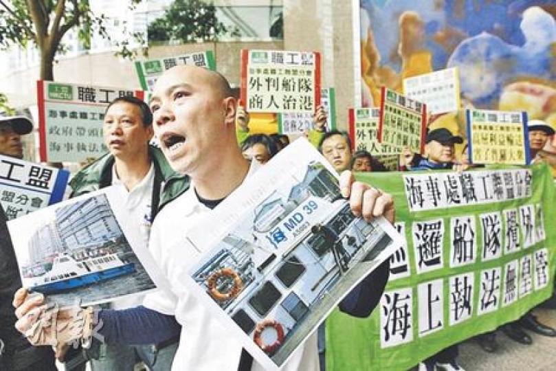 海事處職工聯盟分會昨日抗議海事處擴大外判服務,指外判巡邏船外表與一般政府船相似,它們在私用期間容易避開其他執法部門搜查,在海上活動「無王管」。(郭慶輝攝) 海事處職工聯盟分會昨日抗議海事處擴大外判服務,指外判巡邏船外表與一般政府船相似,它們在私用期間容易避開其他執法部門搜查,在海上活動「無王管」。(郭慶輝攝)