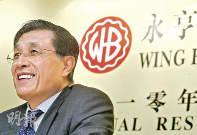 永亨董事兼行政總裁馮鈺斌表示,今年會繼續增聘人手 。(林振東攝)(明報製圖) 永亨董事兼行政總裁馮鈺斌表示,今年會繼續增聘人手 。(林振東攝)(明報製圖)