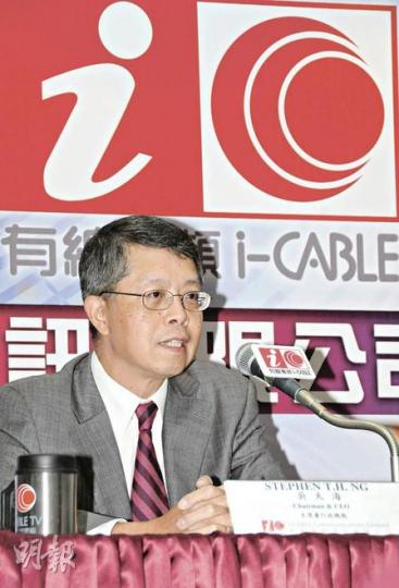 吳天海表示,預期免費電視牌照於今年上半年發放,屆時有線寬頻會出售節目給免費台,從中獲得收入。(陳淑安攝)
吳天海表示,預期免費電視牌照於今年上半年發放,屆時有線寬頻會出售節目給免費台,從中獲得收入。(陳淑安攝)