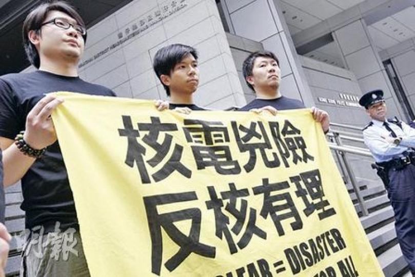 綠色和平3成員昨持「核電兇險，反核有理」橫額，第三次到灣仔警署報到。（李紹昌攝）（明報製圖）