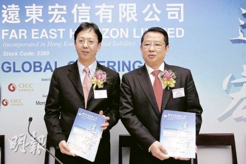 市場久違的紅籌新股再現,遠東宏信今起招股,圖左起為公司非執行董事楊林以及副主席、總裁及首席執行官孔繁星。(陳智良攝) 市場久違的紅籌新股再現,遠東宏信今起招股,圖左起為公司非執行董事楊林以及副主席、總裁及首席執行官孔繁星。(陳智良攝)