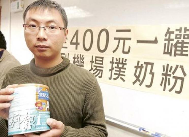 踏遍北區多個零售點才以300元撲得一罐奶粉的北區區議員黃宏滔說:「價錢雖然有點不值,但真係擔心不知何時買到下一罐奶粉。」(劉焌陶攝) 踏遍北區多個零售點才以300元撲得一罐奶粉的北區區議員黃宏滔說:「價錢雖然有點不值,但真係擔心不知何時買到下一罐奶粉。」(劉焌陶攝)