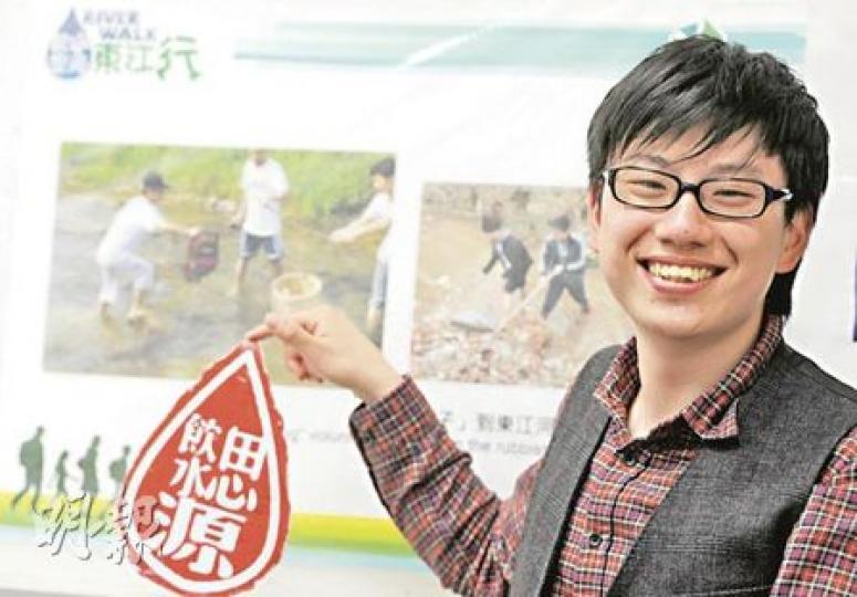 港大社會科學系一年級學生王俊傑(圖)今年初參加地球之友東江之子計劃,到東江源頭的村落開展環保教育活動,亦在當地清理河流和植樹防止水土流失。體驗過後,回港更珍惜用水。(朱永倫攝) 港大社會科學系一年級學生王俊傑(圖)今年初參加地球之友東江之子計劃,到東江源頭的村落開展環保教育活動,亦在當地清理河流和植樹防止水土流失。體驗過後,回港更珍惜用水。(朱永倫攝)