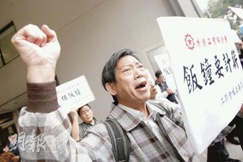 僱主聯會主席陳祖澤表示,僱主聯會是為回應會員對最低工資計算方法的查詢才刊登廣告,強調不是教唆僱主扣飯鐘錢或扣假。(林振東攝)(明報製圖) 僱主聯會主席陳祖澤表示,僱主聯會是為回應會員對最低工資計算方法的查詢才刊登廣告,強調不是教唆僱主扣飯鐘錢或扣假。(林振東攝)(明報製圖)