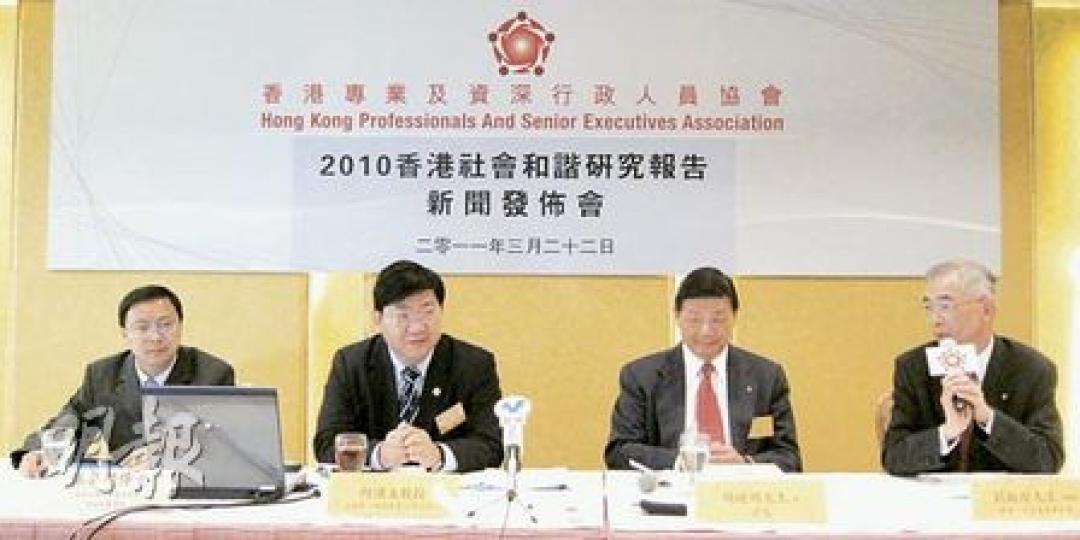 香港社會和諧指數見調查以來的新低,僅得5.35分,仍屬於中度和諧社會。(陳雪玲攝)(明報製圖) 香港社會和諧指數見調查以來的新低,僅得5.35分,仍屬於中度和諧社會。(陳雪玲攝)(明報製圖)