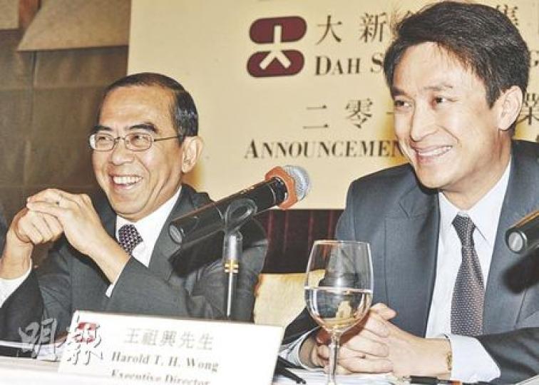 大新系主席王守業長子、大新銀行執行董事王祖興(右)首次出席業績會,主要回答銀行有關證券業務的問題。左為董事總經理黃漢興。(劉焌陶攝) 大新系主席王守業長子、大新銀行執行董事王祖興(右)首次出席業績會,主要回答銀行有關證券業務的問題。左為董事總經理黃漢興。(劉焌陶攝)