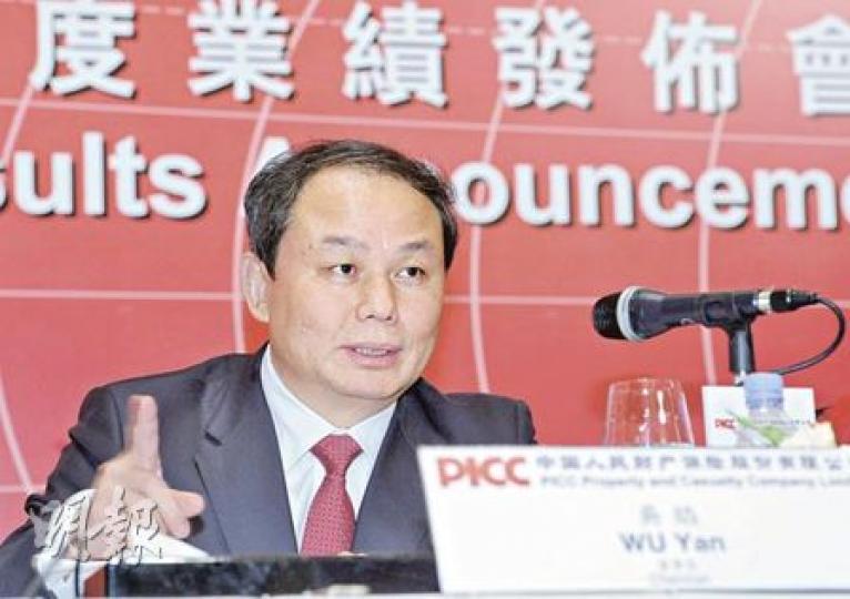 財險董事長吳焰表示,公司的償付能力充足率不會成為今年業務發展的重大制約。財險今年2月份償付能力充足率升至120%。(尹錦恩攝) 財險董事長吳焰表示,公司的償付能力充足率不會成為今年業務發展的重大制約。財險今年2月份償付能力充足率升至120%。(尹錦恩攝)