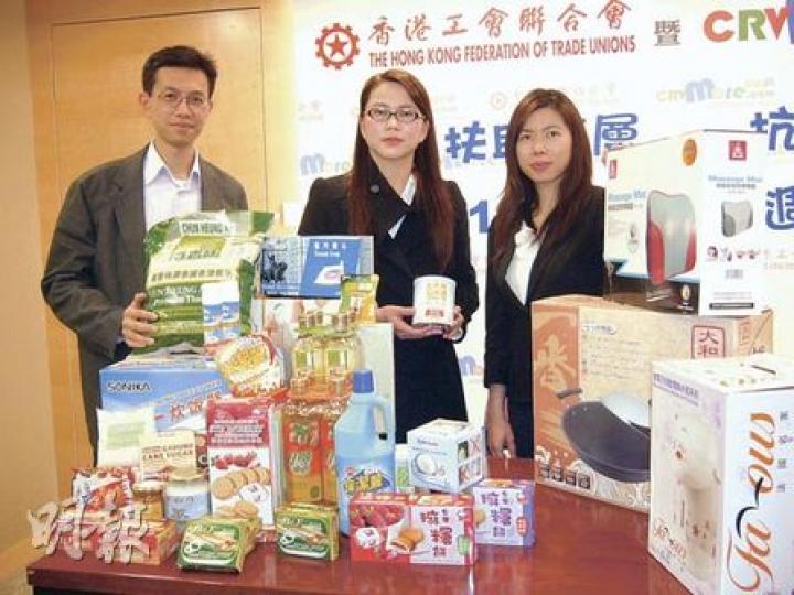 工聯會聯同「CRVmore.com萬家摩爾購物網站」將先後在粉嶺、天水圍和沙田舉行特賣場,協助基層市民抗通脹。左起工聯會理事長吳秋北、CRVmore.com萬家摩爾購物網站總監蘇燕卿和市場經理陳嘉莉。(黃靜雅攝) 工聯會聯同「CRVmore.com萬家摩爾購物網站」將先後在粉嶺、天水圍和沙田舉行特賣場,協助基層市民抗通脹。左起工聯會理事長吳秋北、CRVmore.com萬家摩爾購物網站總監蘇燕卿和市場經理陳嘉莉。(黃靜雅攝)