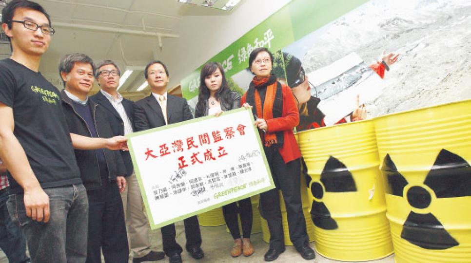 綠色和平發起成立「大亞灣民間監察會」,成員包括立法會議員何秀蘭(右起)、學聯代表葉楚茵、郭家麒醫生、中大環境科學課程主任陳竟明博士及80年代「香港爭取停建大亞灣核電廠聯席會議」發起人馮智活牧師等13人。左一為綠色和平項目主任古偉牧。(李紹昌攝)(明報製圖) 綠色和平發起成立「大亞灣民間監察會」,成員包括立法會議員何秀蘭(右起)、學聯代表葉楚茵、郭家麒醫生、中大環境科學課程主任陳竟明博士及80年代「香港爭取停建大亞灣核電廠聯席會議」發起人馮智活牧師等13人。左一為綠色和平項目主任古偉牧。(李紹昌攝)(明報製圖)