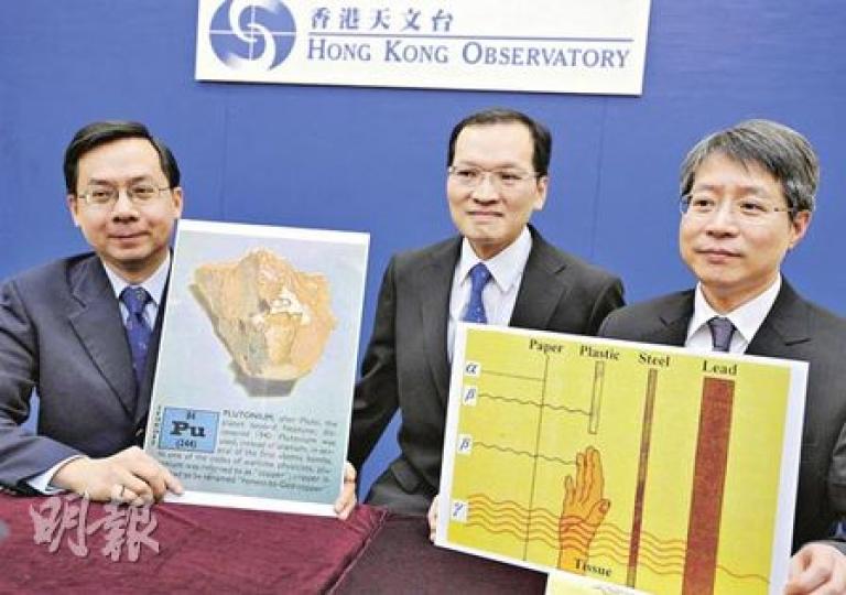天文台昨召開記者會,澄清日本福島核電站附近泥土驗出鈈元素,極少量已足以殺死全球人類的說法錯誤。天文台長李本瀅(左)拿着的照片是礦物狀態的鈈元素,衛生署主管高級物理學家鄭結文(右)以圖畫講解不同輻射釋放射線的穿透力各異。中為天文台署理助理台長馬偉民。(何家達攝)(明報製圖) 天文台昨召開記者會,澄清日本福島核電站附近泥土驗出鈈元素,極少量已足以殺死全球人類的說法錯誤。天文台長李本瀅(左)拿着的照片是礦物狀態的鈈元素,衛生署主管高級物理學家鄭結文(右)以圖畫講解不同輻射釋放射線的穿透力各異。中為天文台署理助理台長馬偉民。(何家達攝)(明報製圖)