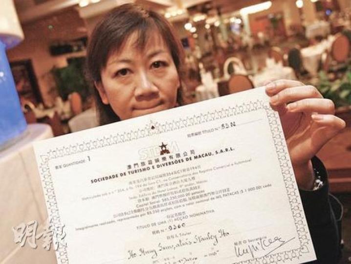 十姑娘何婉琪代表游月華被拒進入澳娛股東會,游月華於場外向記者展示何婉琪名下的澳娛股票。(林振東攝) 十姑娘何婉琪代表游月華被拒進入澳娛股東會,游月華於場外向記者展示何婉琪名下的澳娛股票。(林振東攝)