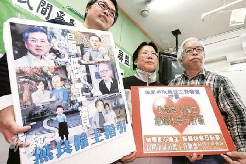 民間爭取最低工資聯盟呼籲全港僱主將飯鐘及休息日計薪,有良心僱主就先踏出一步,業主立案法團主席陳三才(右)表示,法團將保安員工時縮短,在不減福利的情况下,上調薪金,同時業主不用加管理費,達至雙贏局面。圖左為咖啡店東主鄭德烈,中為新屯門中心業主何佩嫻。(李紹昌攝)(明報製圖) 民間爭取最低工資聯盟呼籲全港僱主將飯鐘及休息日計薪,有良心僱主就先踏出一步,業主立案法團主席陳三才(右)表示,法團將保安員工時縮短,在不減福利的情况下,上調薪金,同時業主不用加管理費,達至雙贏局面。圖左為咖啡店東主鄭德烈,中為新屯門中心業主何佩嫻。(李紹昌攝)(明報製圖)