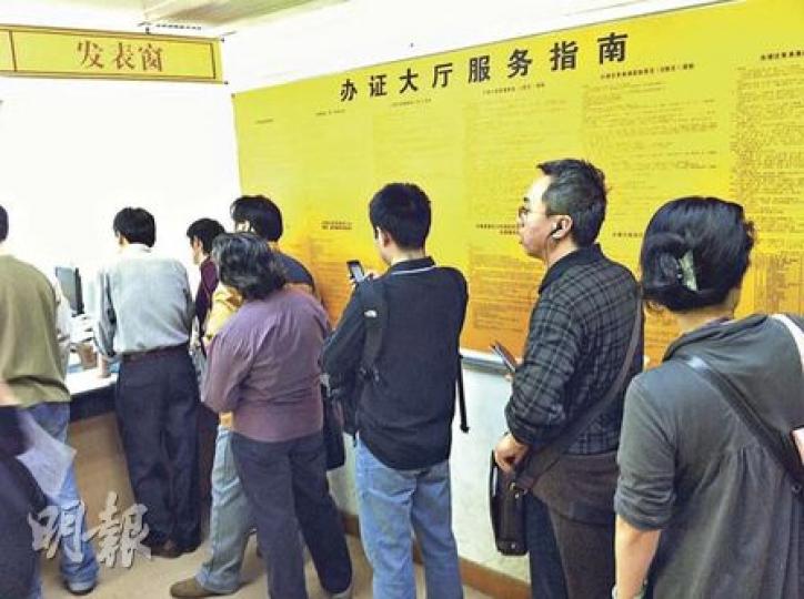 廣州越秀區公安廳內,有專為港人「超齡子女」而設的查詢房間。昨午有約五六十人排隊,有申請者已60多歲。(明報記者攝) 廣州越秀區公安廳內,有專為港人「超齡子女」而設的查詢房間。昨午有約五六十人排隊,有申請者已60多歲。(明報記者攝)