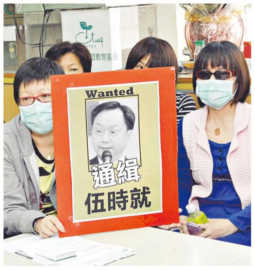 由「順德公職王」伍時就通過生意控股持有75%股權的德國醫學X光院,8間分店突然結業,拖欠逾60僱員約200萬薪金。黃女士(左)表示被拖欠逾15萬元。(陳淑安攝) 由「順德公職王」伍時就通過生意控股持有75%股權的德國醫學X光院,8間分店突然結業,拖欠逾60僱員約200萬薪金。黃女士(左)表示被拖欠逾15萬元。(陳淑安攝)