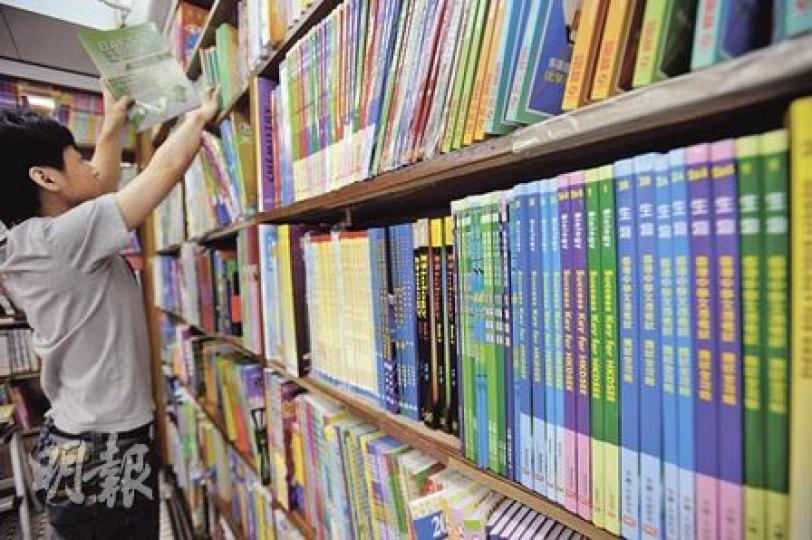 教育局和教科書商就課本定價問題談判多年,書商昨日「突襲」,單方面公布沒有分拆的課本售價,平均加價3%至5%。教育局表示對書商做法失望,期望日後繼續與書商溝通。(朱永倫攝)(明報製圖) 教育局和教科書商就課本定價問題談判多年,書商昨日「突襲」,單方面公布沒有分拆的課本售價,平均加價3%至5%。教育局表示對書商做法失望,期望日後繼續與書商溝通。(朱永倫攝)(明報製圖)