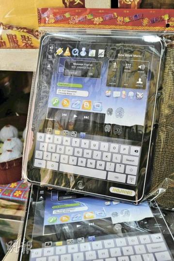 真正的iPad2尚未在港發售,僅售38元的紙紮iPad2倒吸引了不少孝子賢孫購買。(葉漢華攝) 真正的iPad2尚未在港發售,僅售38元的紙紮iPad2倒吸引了不少孝子賢孫購買。(葉漢華攝)
