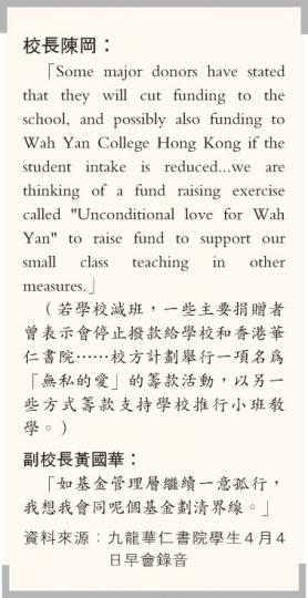 (明報製圖) (明報製圖)