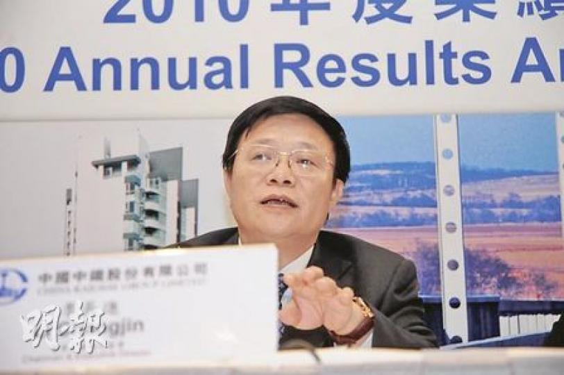 中國中鐵董事長李長進昨日於業績會上首度回應國家審計署點名批評高鐵工程違規的事件,解釋工程是按鐵道部要求才提前開工,不涉腐敗問題。(張智超攝) 中國中鐵董事長李長進昨日於業績會上首度回應國家審計署點名批評高鐵工程違規的事件,解釋工程是按鐵道部要求才提前開工,不涉腐敗問題。(張智超攝)