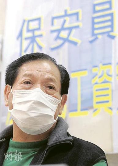 任職單幢式大廈保安員的昌叔稱,日前向僱主查詢薪酬安排,僱主才透露最低工資實施後,雖然加薪至7280元,但休息日變為無薪,雙糧被取消,工作量亦增加。(劉焌陶攝) 任職單幢式大廈保安員的昌叔稱,日前向僱主查詢薪酬安排,僱主才透露最低工資實施後,雖然加薪至7280元,但休息日變為無薪,雙糧被取消,工作量亦增加。(劉焌陶攝)