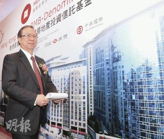匯賢產業信託管理人匯賢房託管理主席甘慶林表示,本港人民幣產品不多,多些像匯賢這樣的人民幣房託,對推動人民幣國際化有利。(劉焌陶攝) 匯賢產業信託管理人匯賢房託管理主席甘慶林表示,本港人民幣產品不多,多些像匯賢這樣的人民幣房託,對推動人民幣國際化有利。(劉焌陶攝)