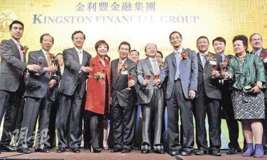 金利豐噚日嘅慶祝酒會雲集各路人馬,包括港交所行政總裁李小加(前排左3)、立法會議員詹培忠(前排右4),連啱啱入咗股嘅平保副行政總裁孫建一(前排右2),同西京主席劉央(前排右1)都有現身,搞到主人家朱太同朱生(前排左4、5)、朱太老豆李惠文(左二)淨係同嘉賓影相,都用咗超過1個鐘。(劉焌陶攝) 金利豐噚日嘅慶祝酒會雲集各路人馬,包括港交所行政總裁李小加(前排左3)、立法會議員詹培忠(前排右4),連啱啱入咗股嘅平保副行政總裁孫建一(前排右2),同西京主席劉央(前排右1)都有現身,搞到主人家朱太同朱生(前排左4、5)、朱太老豆李惠文(左二)淨係同嘉賓影相,都用咗超過1個鐘。(劉焌陶攝)