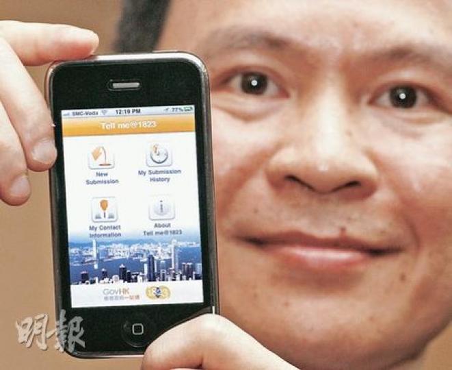 助理政府資訊科技總監鄭健(圖)表示,「Tell me@1823」提供iPhone、Android和網頁版本,開發成本合共60萬元。(李紹昌攝)(明報製圖) 助理政府資訊科技總監鄭健(圖)表示,「Tell me@1823」提供iPhone、Android和網頁版本,開發成本合共60萬元。(李紹昌攝)(明報製圖)