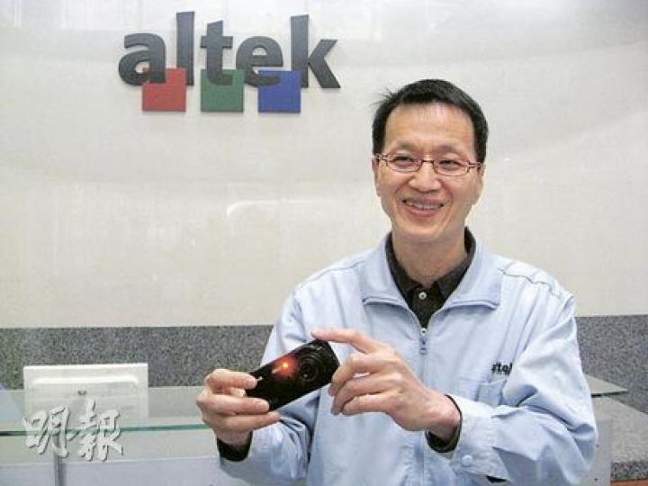 台資彩晶光電職員展示該公司品牌的手機相機一體化產品。 (陳小強攝)日本地震勢必對崑山企業造成一定影響。圖為「仁寶電子」廠房的員工在手提電腦生產線上。(陳小強攝) 台資彩晶光電職員展示該公司品牌的手機相機一體化產品。 (陳小強攝)日本地震勢必對崑山企業造成一定影響。圖為「仁寶電子」廠房的員工在手提電腦生產線上。(陳小強攝)